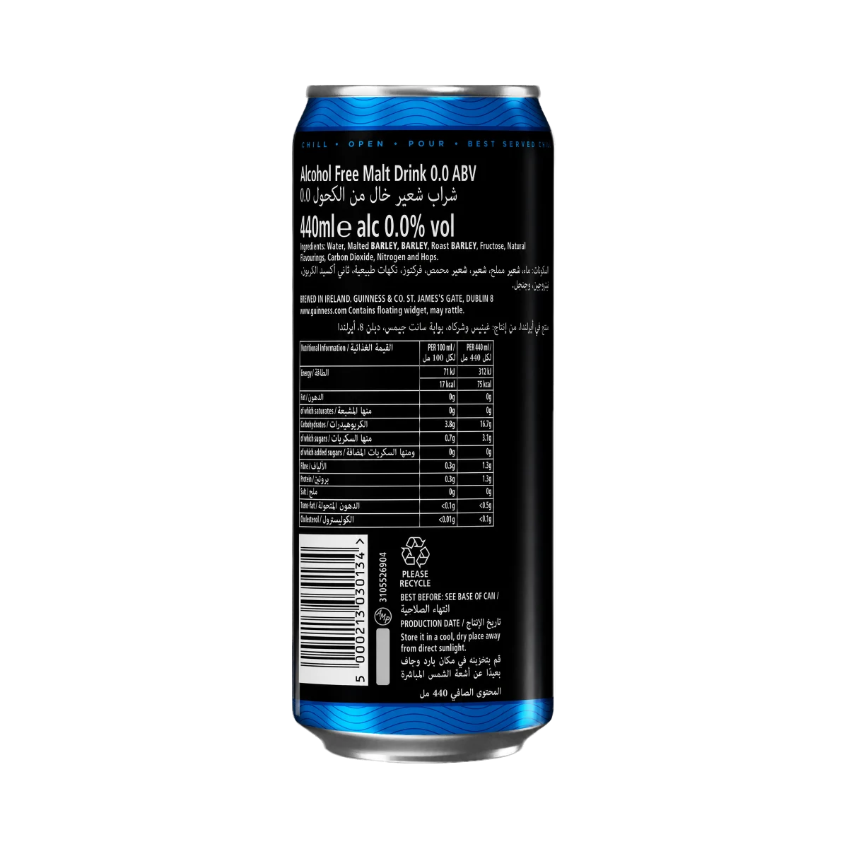 Guinness Draught 0.0%, 12x440ml