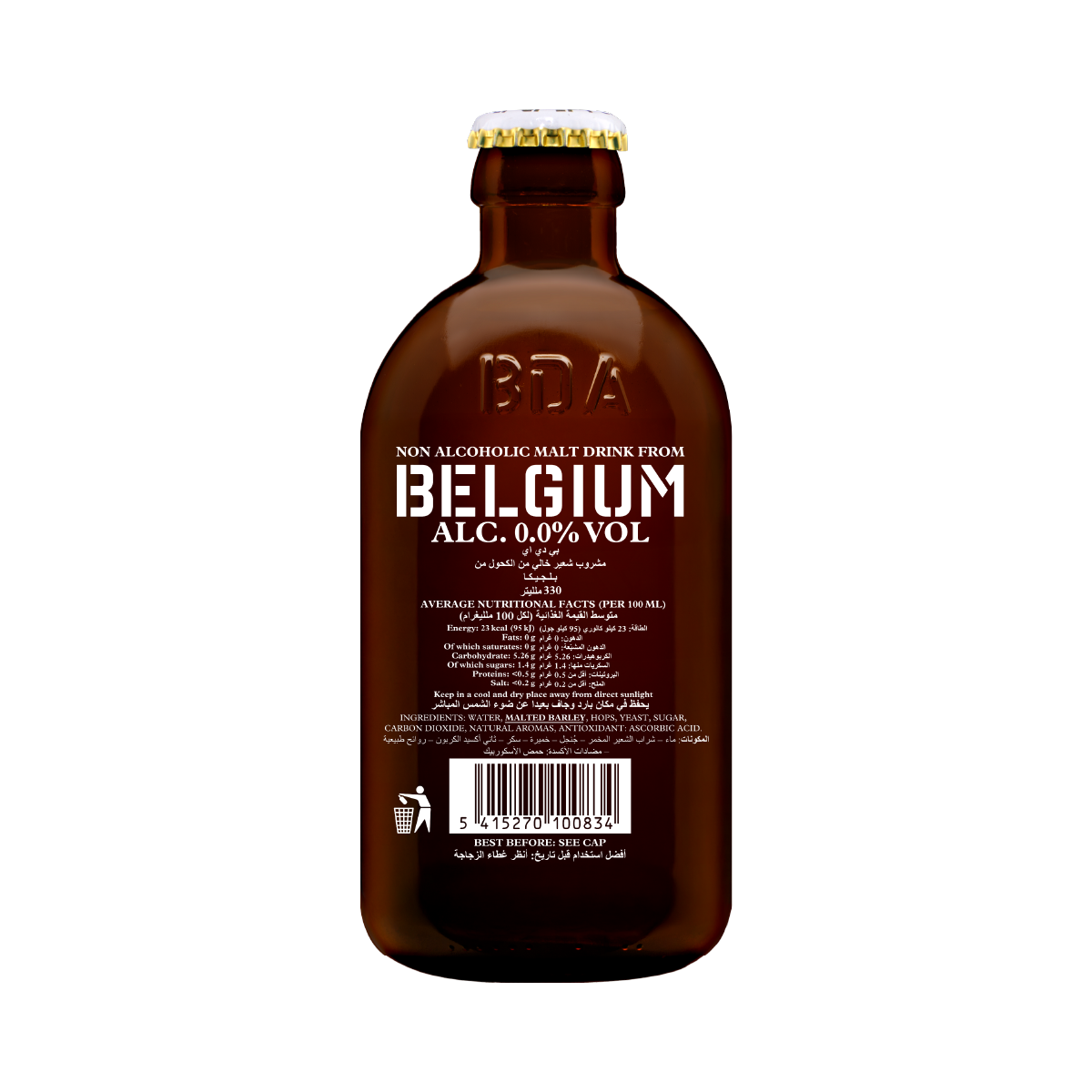 Bière Des Amis 0.0%, Case 12x330ml