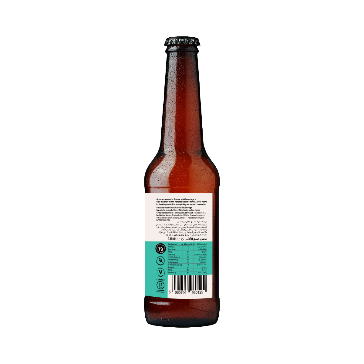 Days Classic Malt 0.0%, 6x330ml