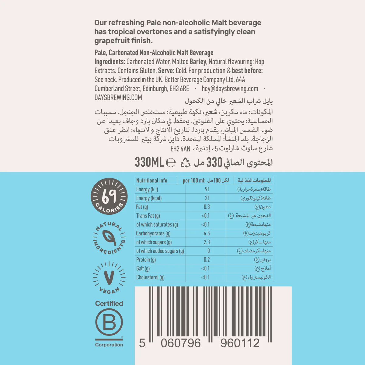 Days Pale 0.0%, 33cl