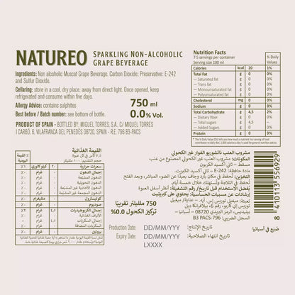 Natureo Sparkling Muscat Grape Beverage 0.0%, 75cl