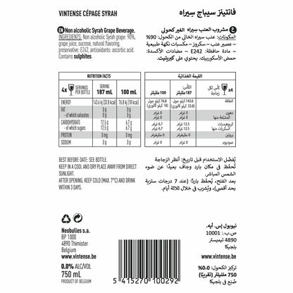 Vintense Cepages Syrah Rose, Case 6x75cl