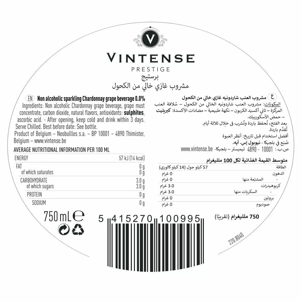 Vintense Cuvee Prestige Limited Edition 75cl