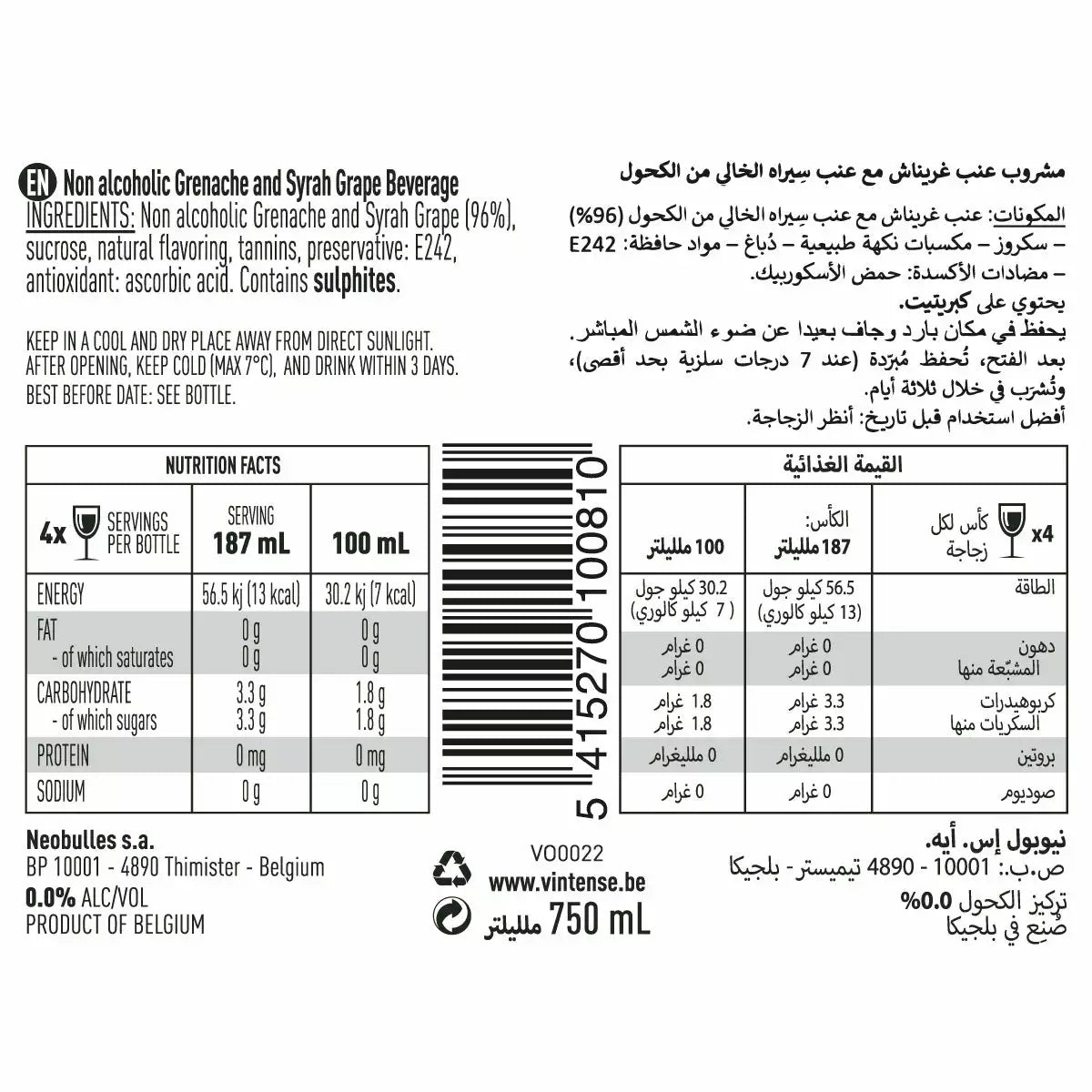 Vintense O°rigin Les Galets, Case 6x75cl